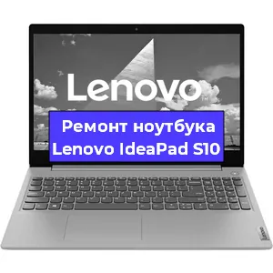 Замена модуля Wi-Fi на ноутбуке Lenovo IdeaPad S10 в Ижевске